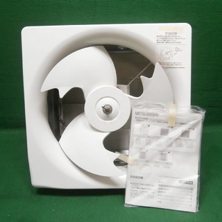 ☆新品 未使用品 長期保管品 三菱 業務用有圧換気扇 標準タイプ...