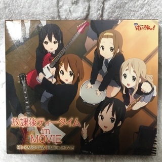 映画 けいおん！CD♪