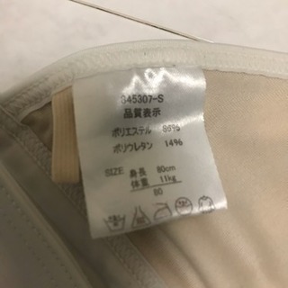 水着 スイムウェア 80 3点セット ネコミミ ビキニの画像