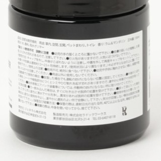 タイムセール【新品】ルーム フレグランス フレッシュナー ラム&マンダリンの画像