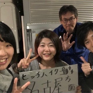 6月15日日帰りヒッチハイク静岡旅行🚗