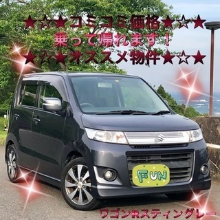 ★ワゴンRスティングレー★ターボ★ナビ★地デジTV★Blueto...