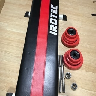 IROTEC(アイロテック) トライアルセットR40 フラットベ...