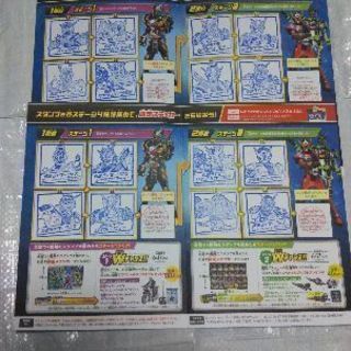 LAWSONスタンプラリー仮面ライダージオウ スタンプ台紙