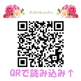 空きあります！受付スタッフさんの募集★