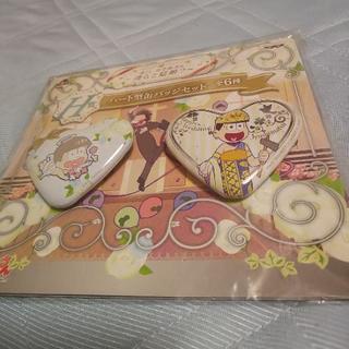 おそ松さんシリーズ  缶バッチ２個セットの画像