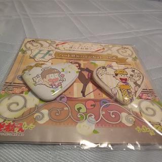 おそ松さんシリーズ  缶バッチ２個セット