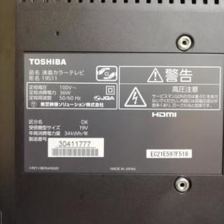 TOSHIBA REGZA テレビ 2016年製の画像