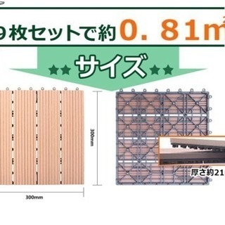 ウッドデッキと人工芝生