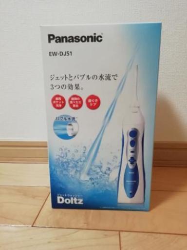 【終了】【新品・未使用】ジェットウォッシャードルツEW-DJ51