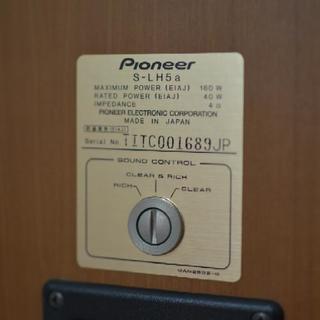 ★値下げ★【希少】ホーンスピーカー S-LH5a ペア 専用スタンド(CP-LH5)付き