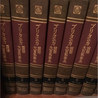 ブリタニカ国際大百科事典