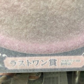 アイドルマスターシンデレラガールズ 1番くじ ラストワン賞 掛け時計の画像