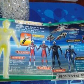 ウルトラマン　コレクション絵本の画像