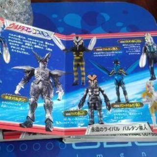 ウルトラマン　コレクション絵本の画像