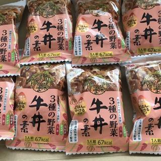 【定価の半額】3種の野菜牛丼の素 フリーズドライ 15袋セットの画像