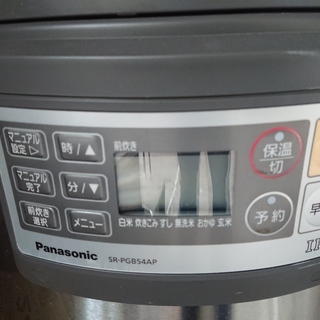 美品業務用炊飯器三相２００Ｖの画像