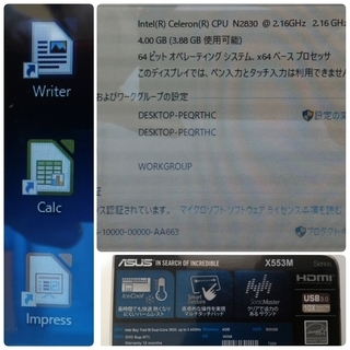 ★ASUS X553MA Win10/CPU N2830＠2.16GHｚ/HDD500GB/メモリ4GB お取引中)高速SSD搭載 デュアルコア Office Win10ノート