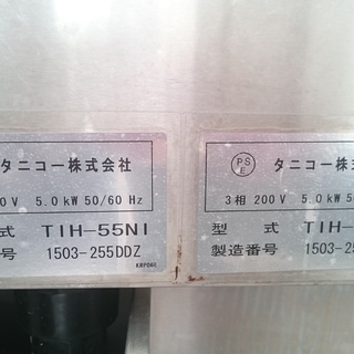 美品　業務用ＩＨコンロ　3相２００Ｖの画像