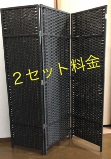 3連パーテーション ついたて  2本セット  1回利用 超美品