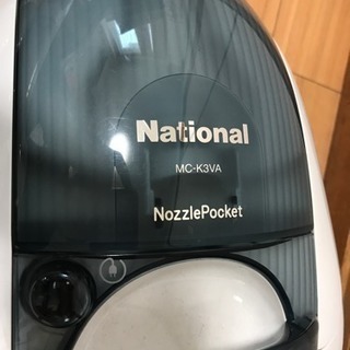 ナショナル 掃除機 【お話中】の画像