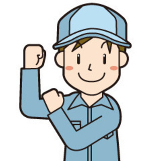 交通費全額支給のお仕事です。【高時給】【マイカー通勤可】