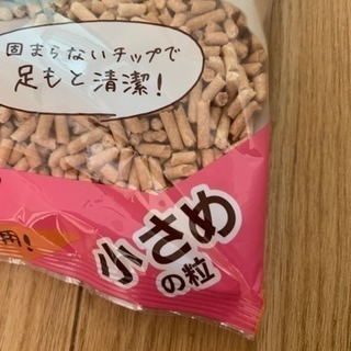 ニャンとも清潔トイレ 脱臭・抗菌チップ の画像