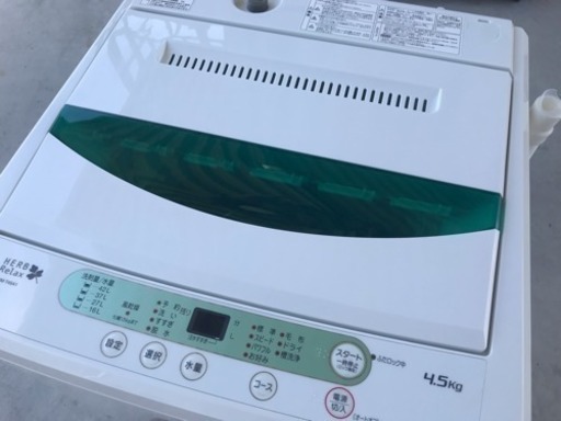 美品！ハーブリラックス 洗濯機 4.5kg◇2014年製◇YWM-T45A1風乾燥◇JW-0021★