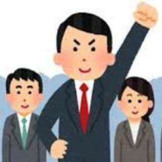 5/27のリーダーの心得、自立セミナーに一緒に参加しませんか？