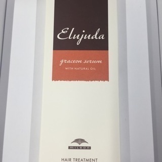 MILBON トリートメント❗️