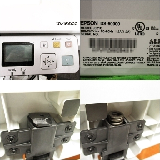 EPSON A3 フラットベット カラースキャナ DS-50000 LAN接続（139202円2012年発売の商品）