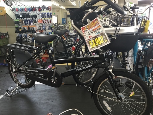 前子供乗せ自転車　ふらっかーずアクティブ　新設計の安心安全チャイルドシート　店頭価格￥53980円（税別）