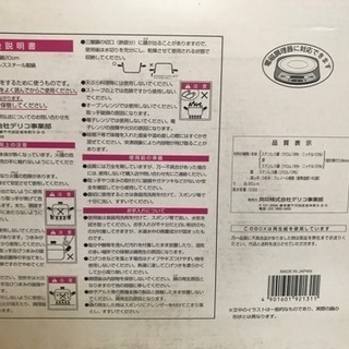 両手鍋 ２０㎝の画像