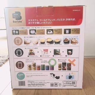 【1500円でお譲りします♡】NESCAFE GOLD BLEND Barista TAMAの画像