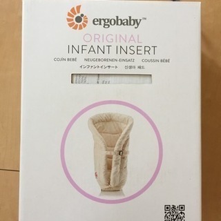 Ergobaby  エルゴベビー インファントインサートⅡ パフォーマンスの画像