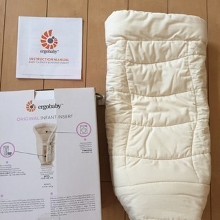 Ergobaby  エルゴベビー インファントインサートⅡ パフォーマンスの画像