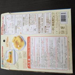 お風呂のイス！新品未使用！未開封！(商談中)の画像