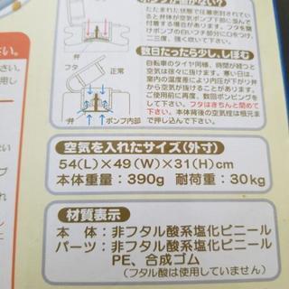 お風呂のイス！新品未使用！未開封！(商談中)の画像