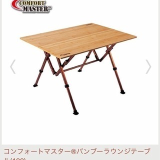 Coleman コールマン バンブーラウンジテーブル 100 バンブーラウンジテーブル/100 | コールマン｜Coleman