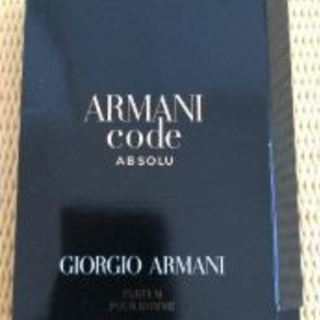 【新品】YSL, Giorgio Armani, Azzaro香水サンプルの画像