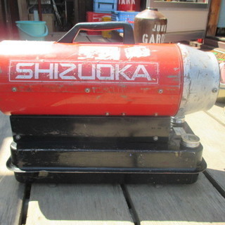 Shizuoka ホットガン30R ストーブ 店頭受取り限定】〇静岡製機 シズオカ ホットガン HOTGUN 30R