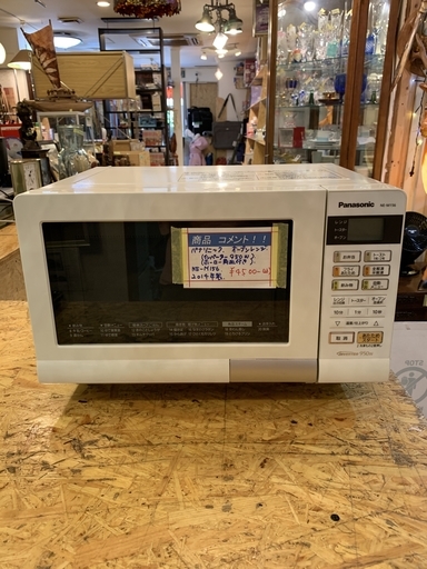 【家電】 オーブンレンジ　パナソニック NE-M156【お越しいただける方限定】（J190527M1）