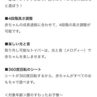 【商談中】ディズニー ファインディングニモ ジャンパーの画像