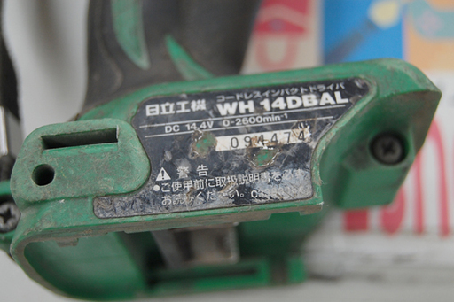 日立 コードレスインパクトドライバ WH14DBAL 14.4V グリーン系 バッテリー2個 ケース付き HITACHI ☆ PayPay(ペイペイ)決済可能 ☆ 札幌市 清田区 平岡