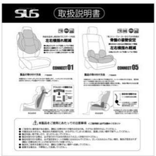 【新品同様】PROFACT SUS シートクッション☆腰痛対策☆スポーツドライブにも☆の画像