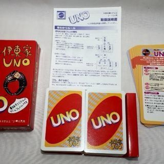 ☆★ 伊東家 UNO ( ウノ ) ★☆