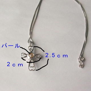 パール・クロスペンダント