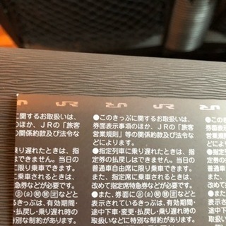 博多駅↔︎佐賀駅 自由席特急券 の画像