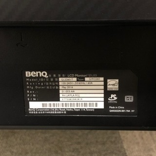 ゲーミングモニター BENQの画像