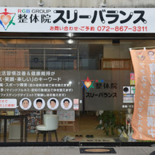【パラリンピック日本代表トレーナー推薦 整体師養成講座 大好評 体験コース 開催中】　～新しい時代に新しいあなたへなりませんか～ - 地元のお店
